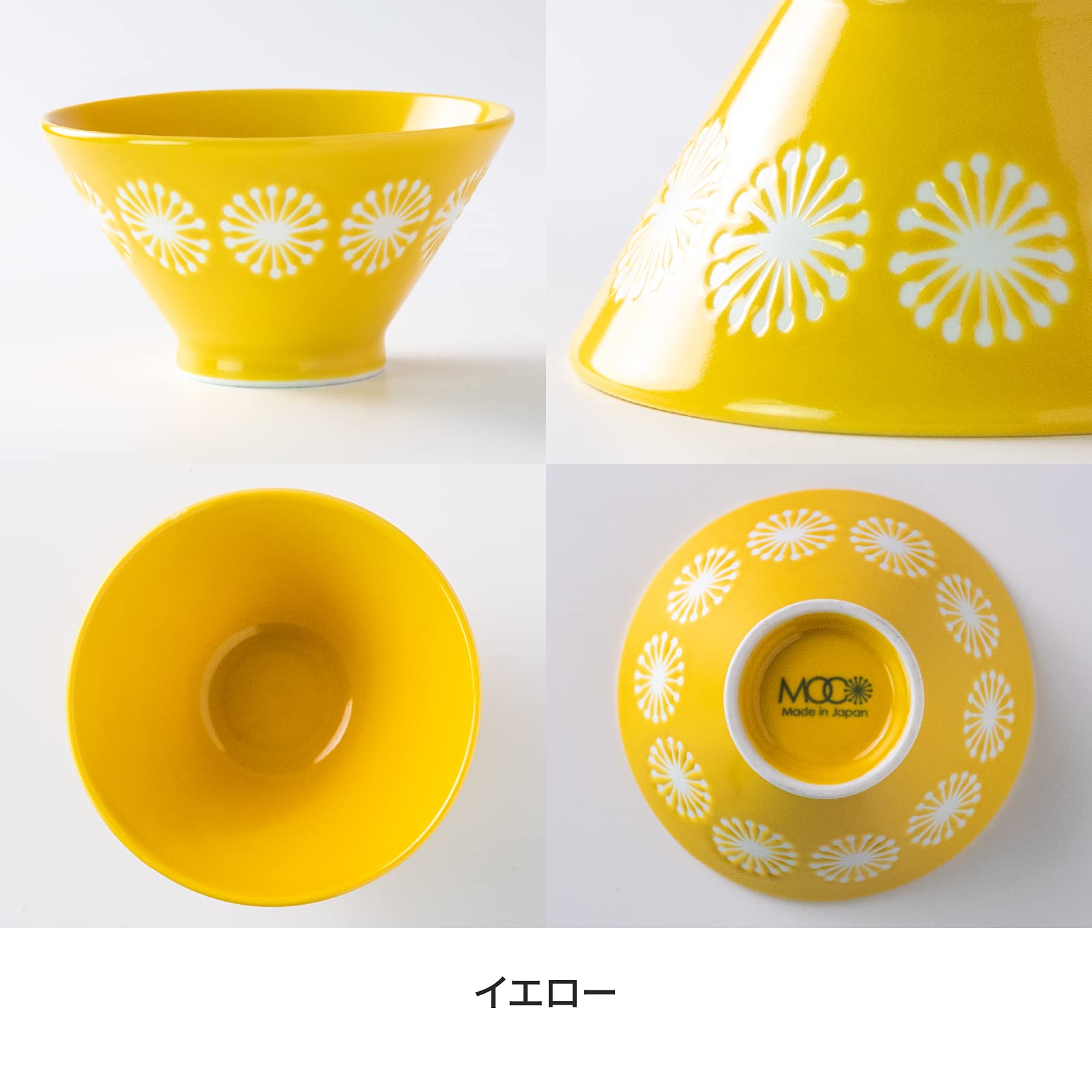 Amazon.co.jp: みのる陶器 美濃焼 moco(モコ) 125ライスボウル 2色